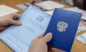 Купить диплом в Набережных Челнах 989375548 Купить диплом в Набережных Челнах 989375548