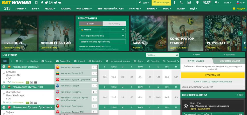 BetWinner Sportsbook An In-Depth Review and Betting Guide