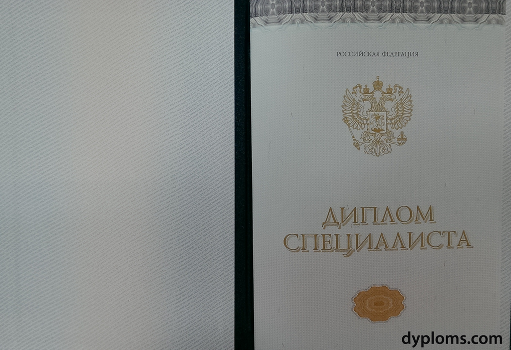 Купить диплом ГЭИ им. Черномырдина надежно и выгодно