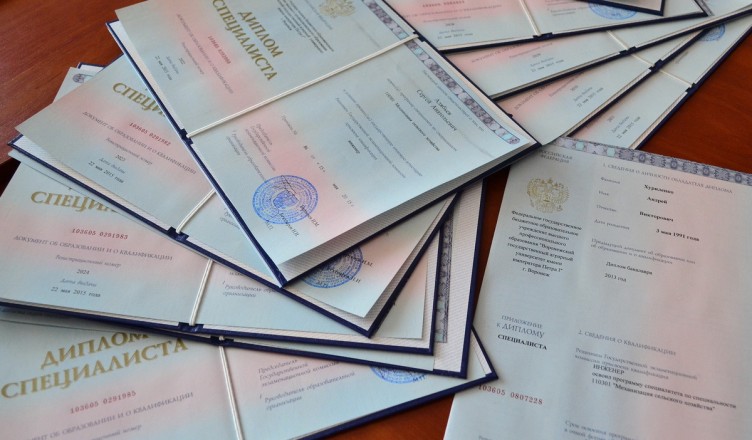 По форме обучения Заказать диплом по выгодной цене