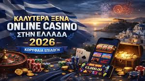Νόμιμα Καζίνο στην Ελλάδα Όλα όσα πρέπει να γνωρίζετε -1993990105 Νόμιμα Καζίνο στην Ελλάδα Όλα όσα πρέπει να γνωρίζετε -1993990105