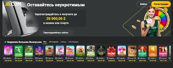 Experience Thrilling Gaming at JB Casino Official Website