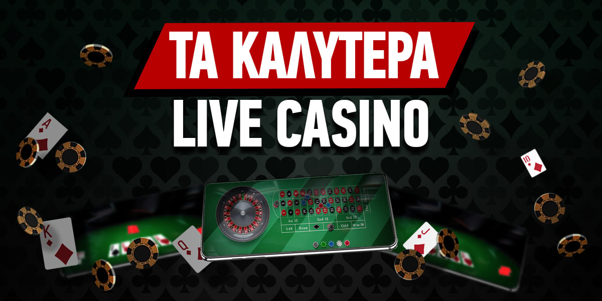 Τα Καλύτερα Online Καζίνο Ο Απόλυτος Οδηγός για Διασκέδαση και Κέρδη