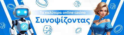 Online Casino Εξωτερικού Η Απόλυτη Οδηγία για τους Παίκτες Online Casino Εξωτερικού Η Απόλυτη Οδηγία για τους Παίκτες